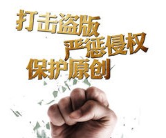 2018新商標(biāo)法：“假冒注冊商標(biāo)罪”如何罰款？如何判刑？